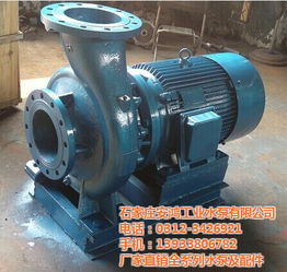 安鸿水泵厂 专业循环泵与管道循环泵解决方案